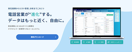 lisnavi(リスナビ) 